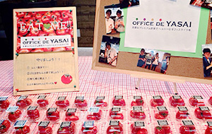 OFFICE DE YASAI