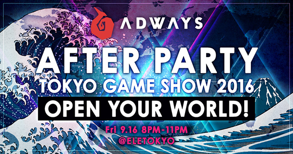 ADWAYS AFTER PARTY @TOKYO GAME SHOW2016