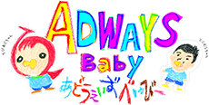 Adways Baby Inc.