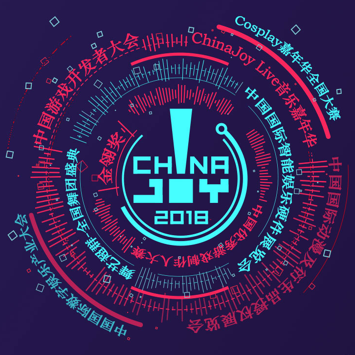 ChinaJoy2018