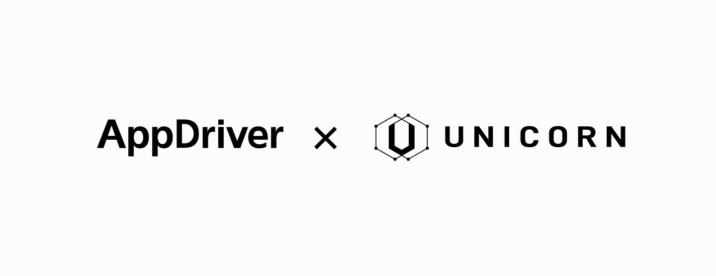 AppDriver x UNICORN