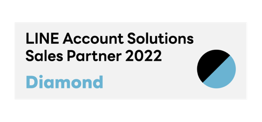 LINE Account Solutions Sales Partner 2022（台湾）