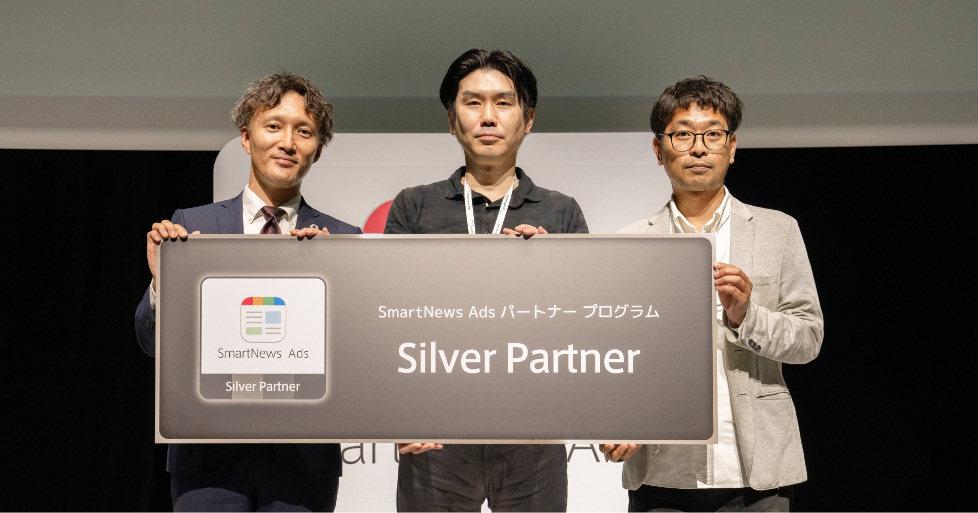アドウェイズ、スマートニュース株式会社が定める認定代理店制度「SmartNews Ads パートナー プログラム」において「Silver」に認定