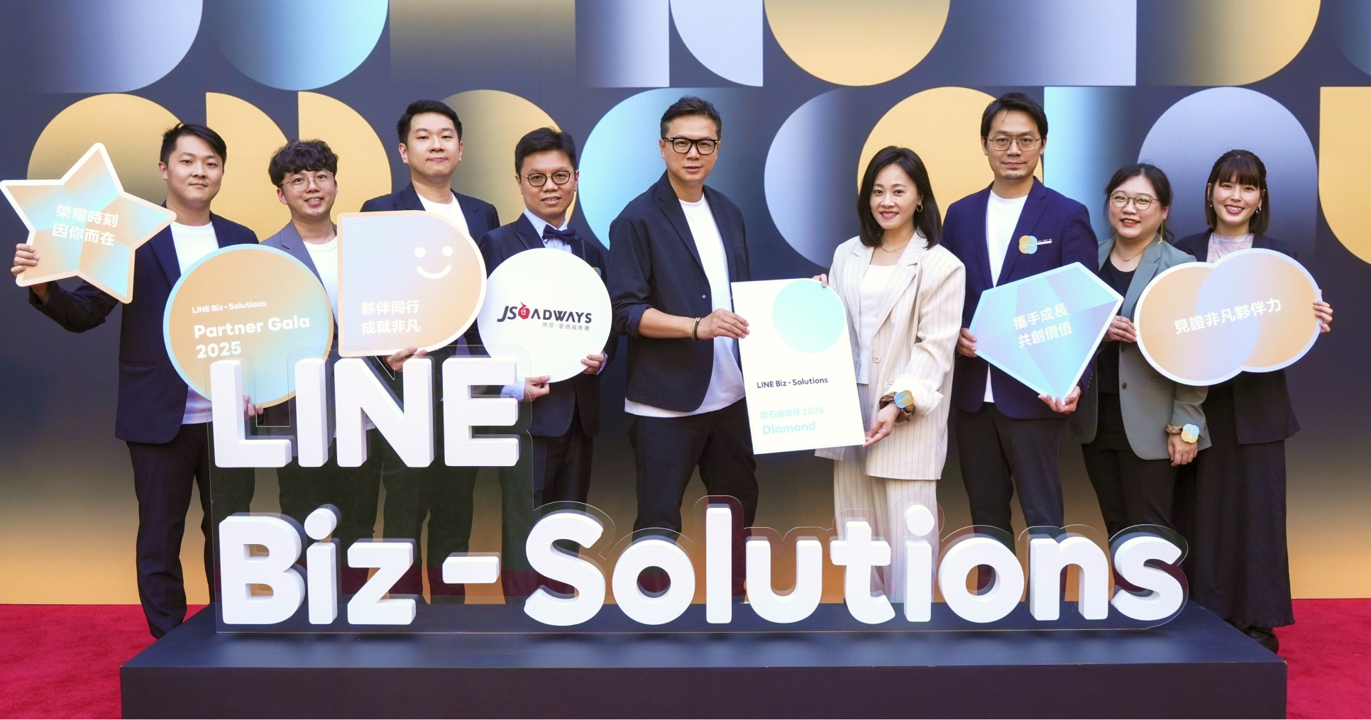 JS Adways、LINE Taiwanが定める「Display Solutions Sales Partner」最上位の「Diamond」に認定、「LINE Account Solutions Sales Partner」の「Diamond」、「クリエイティブパートナー」を複数年連続で獲得