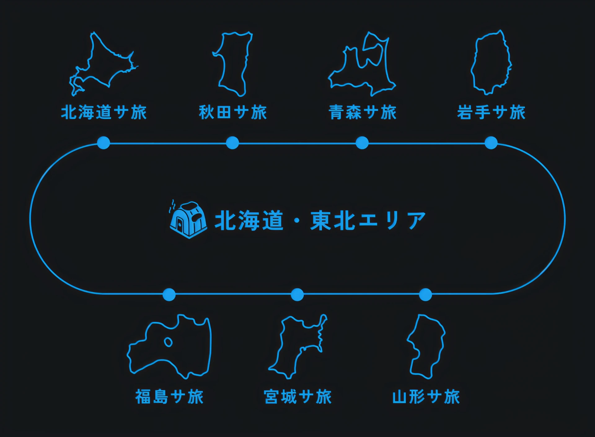 ADWAYS DEEEとJAL、日本全国の“ご当地サウナ”を集結させた体験型