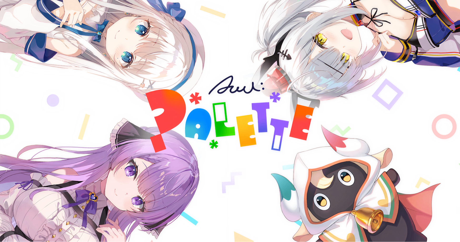 人気VTuberの乙夏れい、猫元パト、凪乃ましろとの豪華コラボが実現。仕事効率化×ヘルスケアアプリ「AWU: PALETTE」を2025年11月4日にリリース決定。予約注文・事前登録を開始