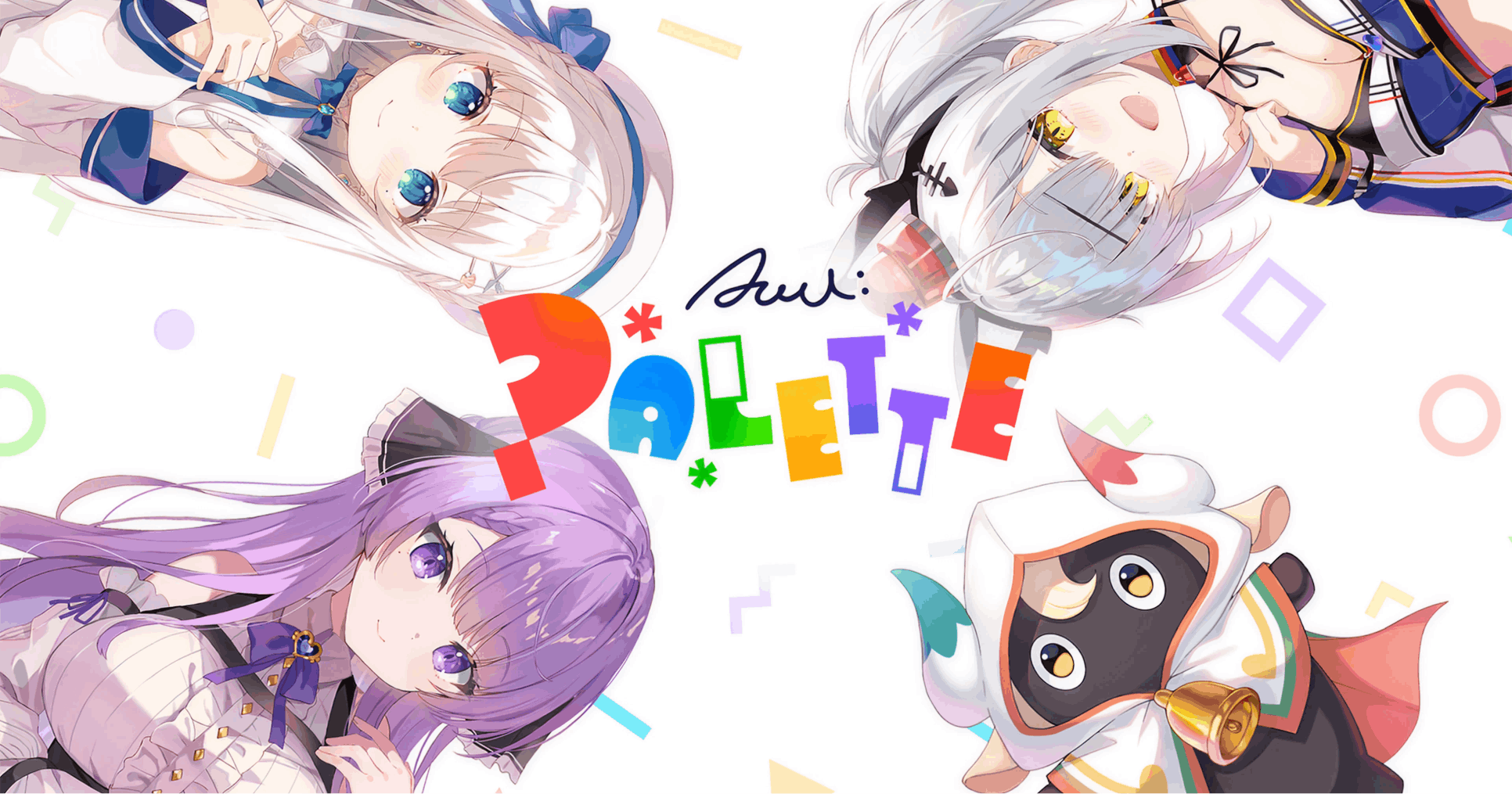 人気VTuberの乙夏れい、猫元パト、凪乃ましろとの豪華コラボが実現。仕事効率化×ヘルスケアアプリ「AWU: PALETTE」をリリース