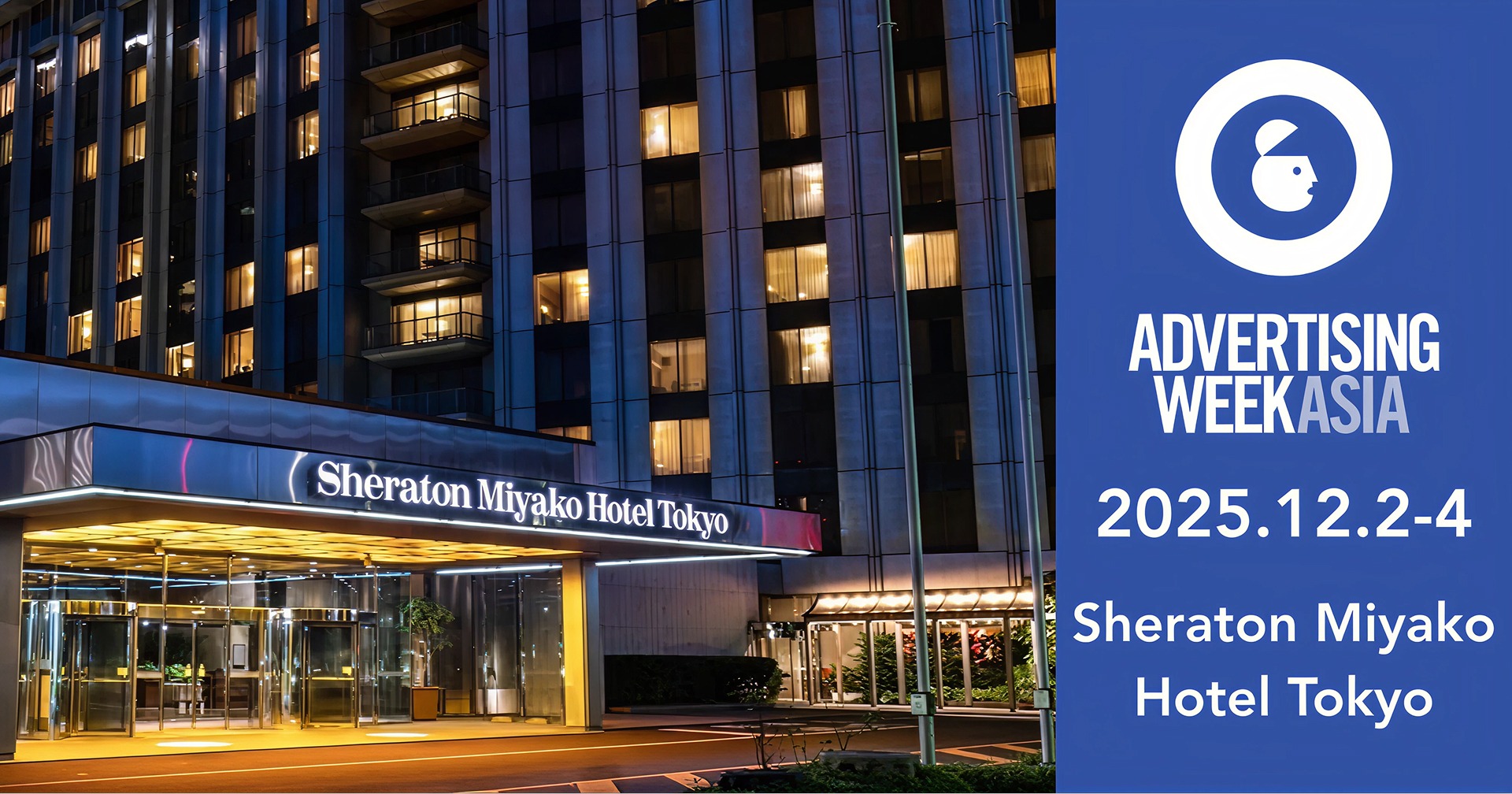 【東京開催 2025.12.2-12.4】アジア最大級のマーケティングイベント「Advertising Week Asia 2025」にUNICORNが協賛／登壇