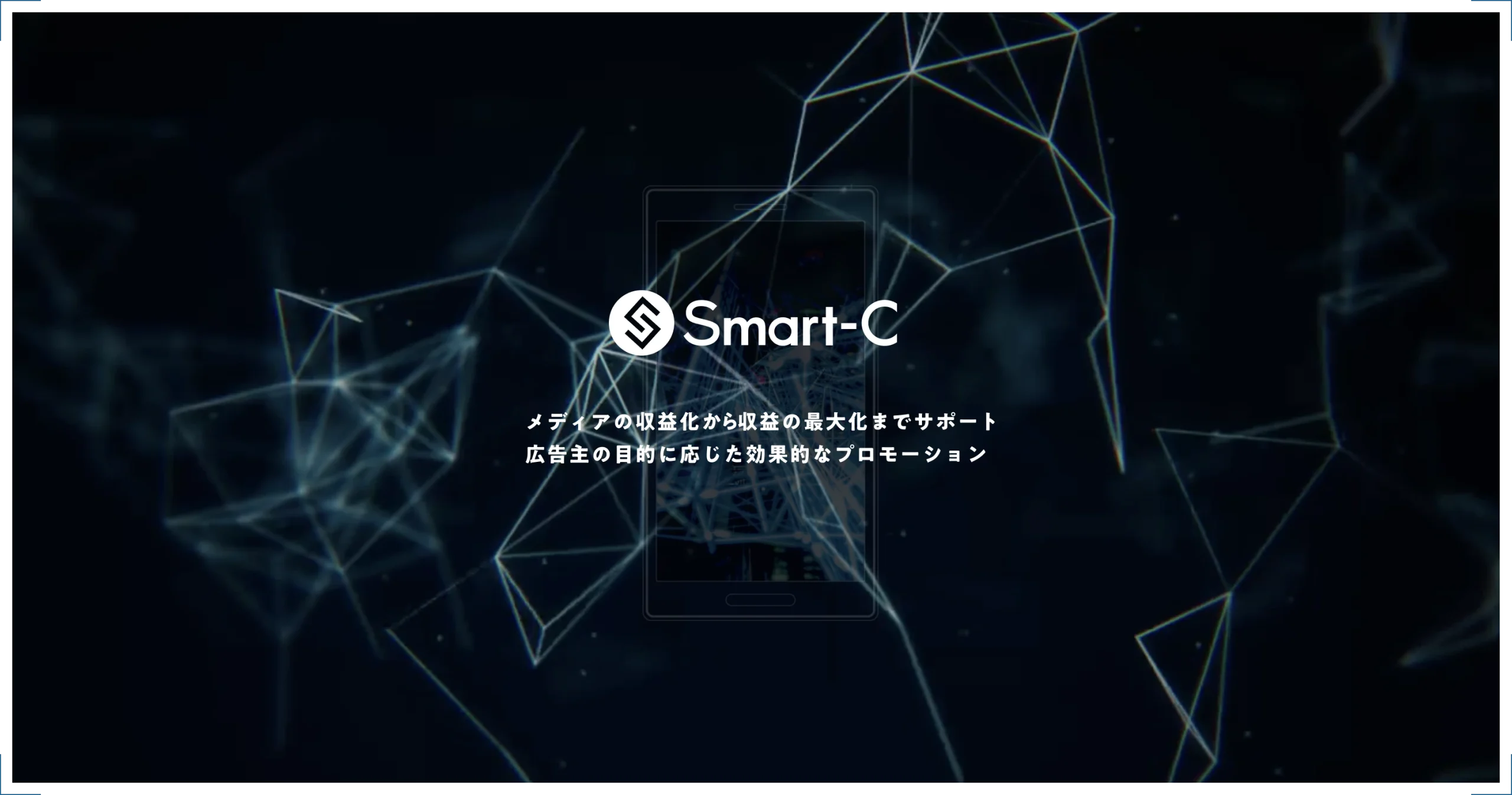 Smart-C