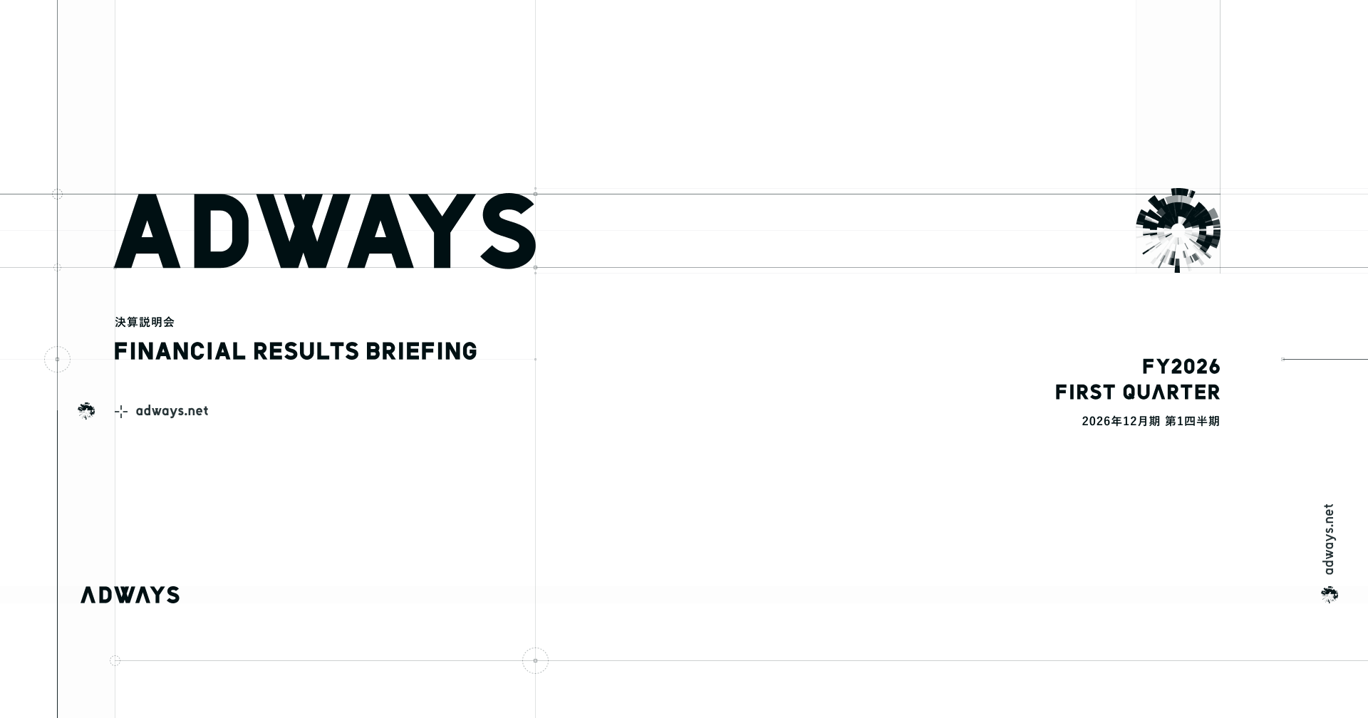 株主・投資家出席型オンライン決算説明会（2026年12月期第1四半期）開催のお知らせ