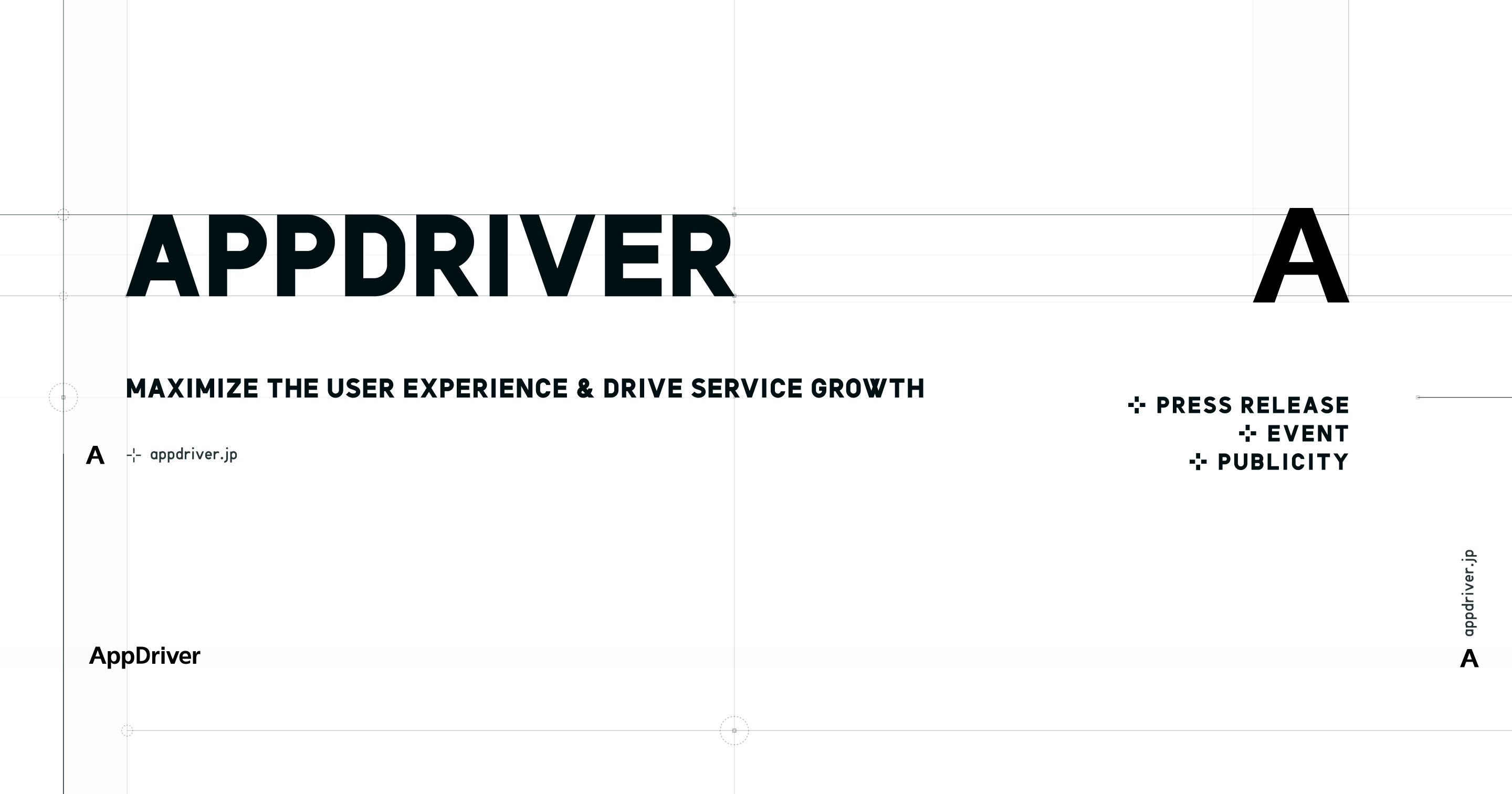 AppDriver、プッシュリワードの新機能「インサイト・フリークエンシー機能」で広告収益を最大化。不要なインプレッション削減でeCPMを約1.3倍に増加