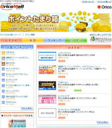 �|�C���g���܂蔠