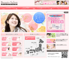 �r���[�e�B�[�T�����T�[�`