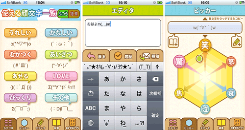 �g����當���ꗗ