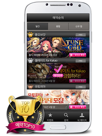 予約トップ10